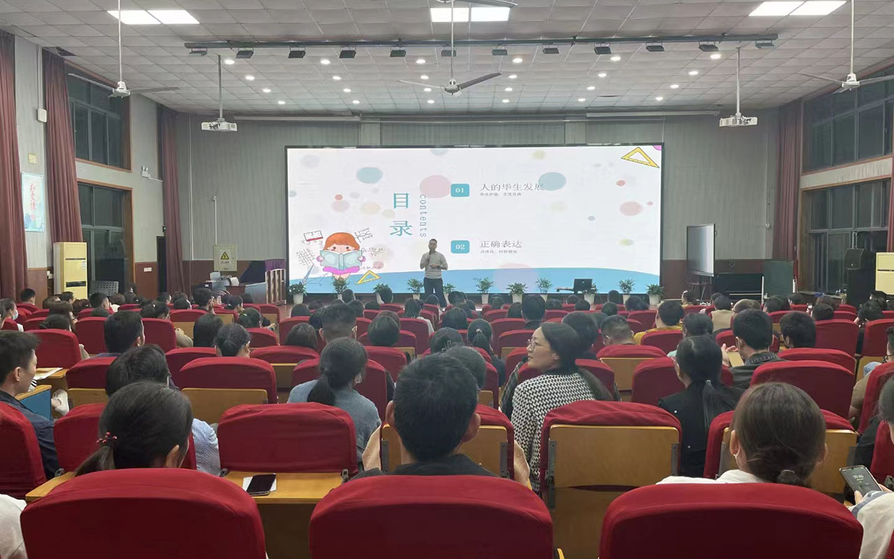 三河雅戈尔小学