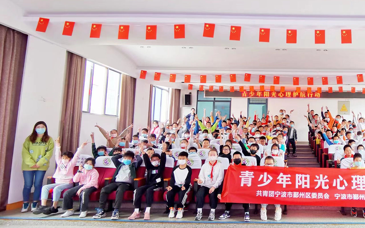 三河青少年阳光护航
